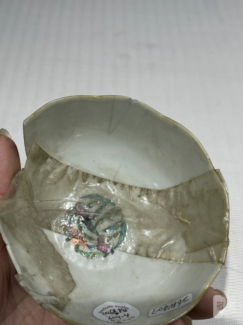 清代 粉彩杯、碗一组十三件 - 图60
